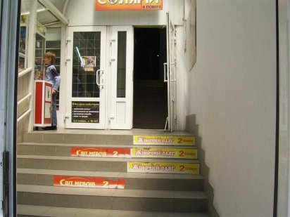 Оренда термінова Хмельницький