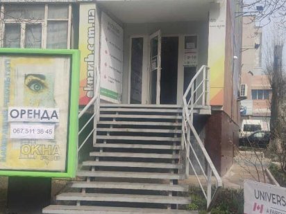 Здаю приміщення в оренду Южноукраїнськ