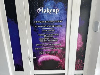 Сдаем кабінет косметології, візажист, бровіст, масажист, манікюр. Бориспіль