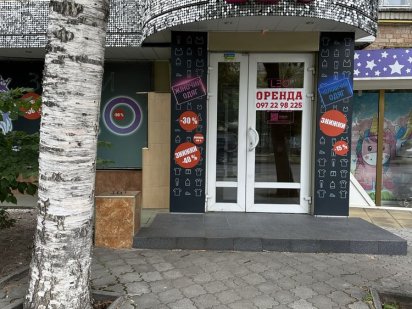 приміщення Вокзальна бульвар Белая Церковь