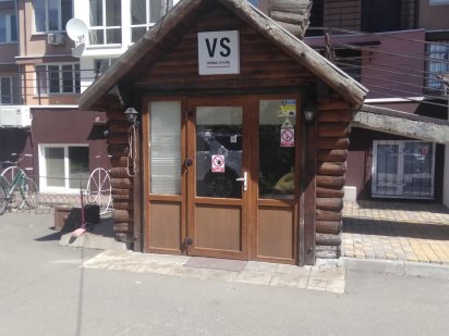 Аренда помещений. Борисполь. Центр! Бориспіль