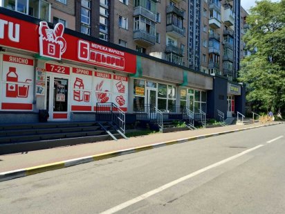 Оренда: Приміщення (85, 86 та 95 м2) м. Буча, вул. Тарасівська 12а Буча