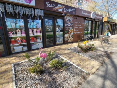 Аренда помещения. Киевский шлях! Бориспіль