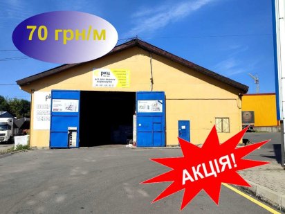 Довгострокова оренда складського приміщення Хмельницкий