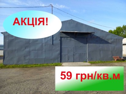 Оренда складу 450 м2 вул. Тернопільська 7. Власник Хмельницький