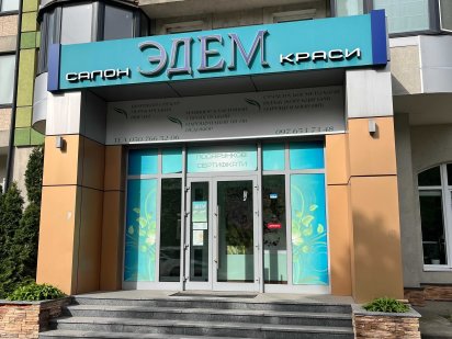 Оренда приміщення м.Вишневе, вул. Святошинська 27, площа 100м. Вишневое