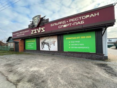 Аренда Красная Линия Магазин Киев Бровары Киевская