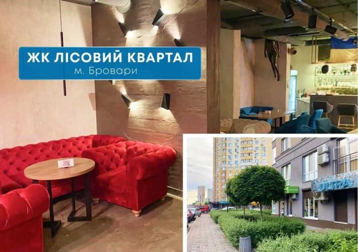 Готове Комерційне приміщення 120м в ЖК Лісовий квартал, з РЕМОНТОМ - фото 1