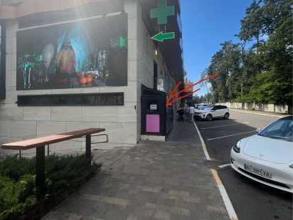 Оренда центральний парк Ірпінь