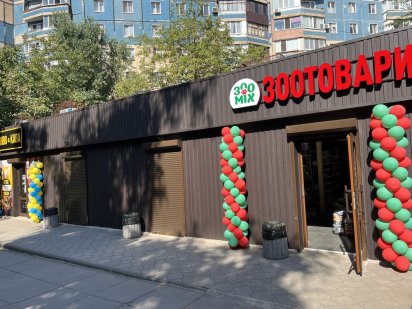 Аренда на 5 горняцком Кривой Рог