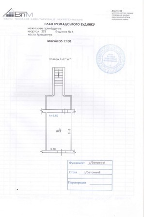 Оренда комерційної нерухомості 16,9 м2 - фото 1