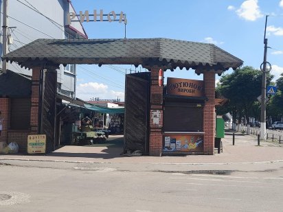 Торговля будет всегда. Это центральный рынок. Кременчук