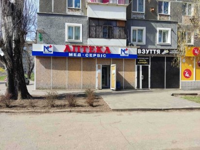 Оренда нежитлового приміщення м. Нікополь,Шевченка,233(33,8м2+88,3м2) Нікополь