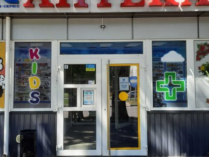 Сдам в аренду помещение ТЦ Росинка Никополь