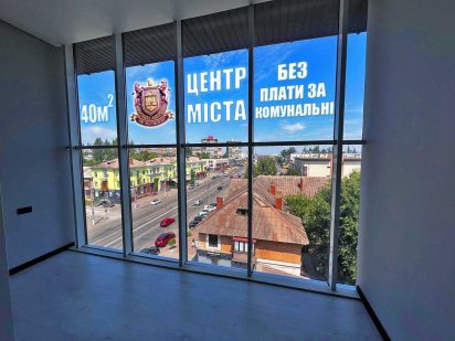 Оренда офісного приміщення в центрі міста Кривий Ріг