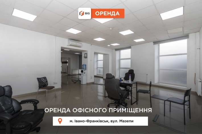 Приміщення 350 м2 з ремонтом та і/о в центрі за вул. Мазепи - фото 1