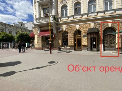 Оренда на Стометрівці Івано-Франківськ