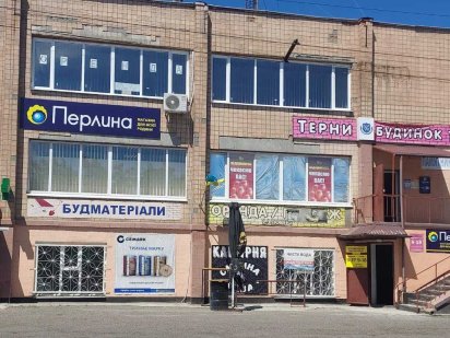 ОРЕНДА нерухомостi Кривий Ріг