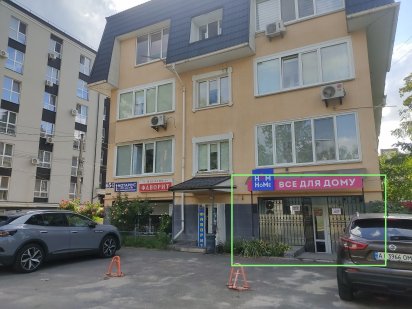 Оренда комерції центр 47м.кв Ірпінь