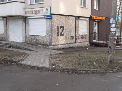 Оренда ост.Ювілейна Кривий Ріг