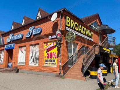 Оренда приміщення по вул. Соборності Кривий Ріг