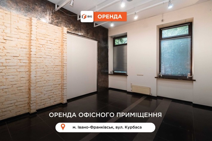 Офісне приміщення з ремонтом за вул. Курбаса, 75 м2 - фото 1