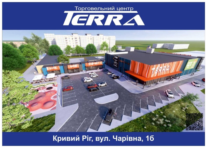 Оренда в ТЦ Терра - 220м2  м.Кривий Ріг - фото 1