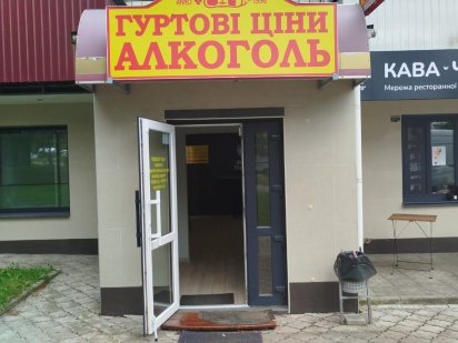 Пропоную приміщення в суборенду Рівне