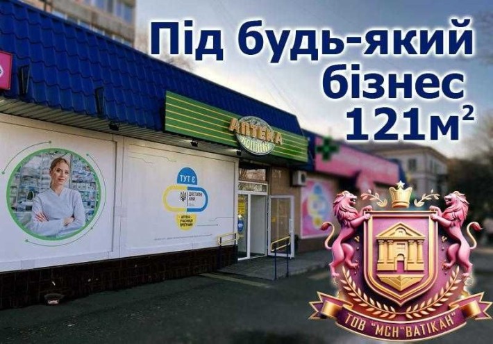 Окрема будівля! Мережеві сусіди! 121м2. - фото 1