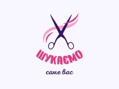 Оренда робочого місця. Суми