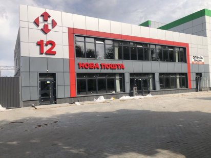 Аренда помещения Сумы