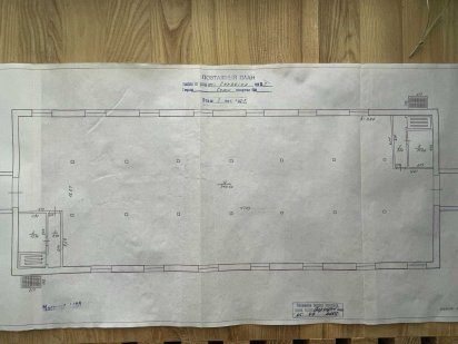 Продаж овочесховища, складського, промислового приміщення Суми