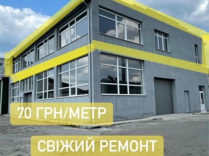 Оренда 2 поверху з окремим входом. Рівне