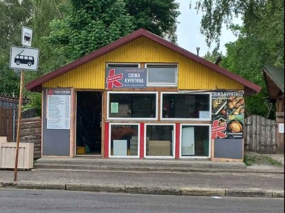 Оренда приміщення Тернополь