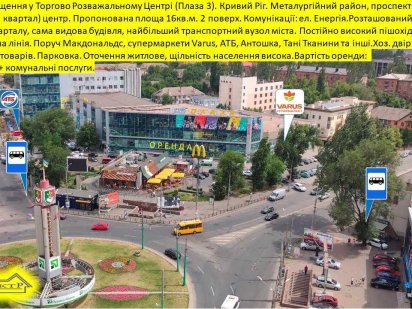 95 квартал 16кв.м. 2 поверх Кривой Рог