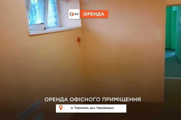 Приміщення 58 м2 з фасадним входом та ремонтом за вул. Чернівецька - фото 1