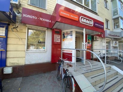 Здам частину площі на вул. Соборності Полтава