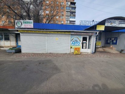 кіоск на авторинку Київське шосе Полтава