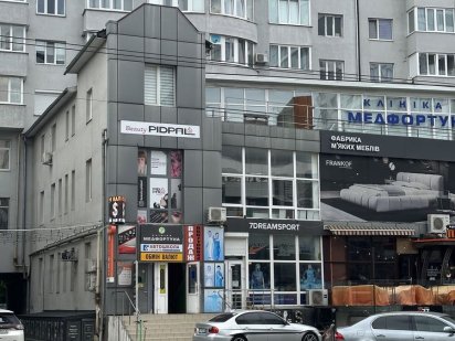 Оренда комерції в центрі міста Південний бульвар Івано-Франківськ