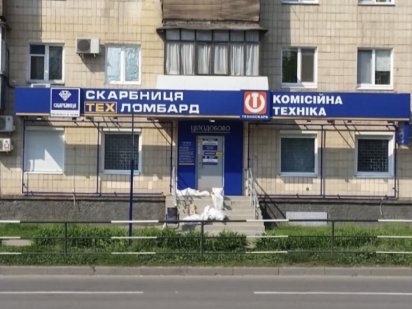 Оренда приміщення Полтава  вул. Мазепи 26 Полтава