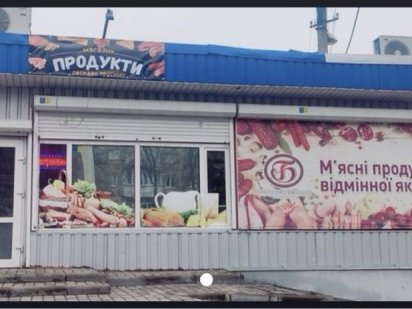 Сдам в аренду помещение 27 кв. м Суми