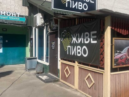 Здам приміщення вільного призначення Рівне