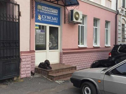 Оренда Укртелеком *, 415 м2, м. Суми, вул. Воскресенська буд 13/7 Суми