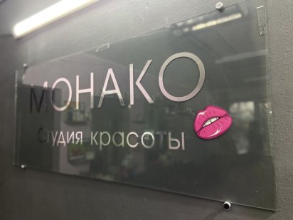 Орннда кабінету Суми