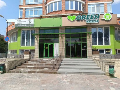 Сдам помещение в цокольном этаже по ул.Сенявина. Херсон