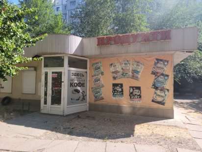 Сдам помещение, Таврический район Херсон