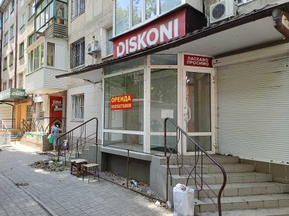 Сдам в аренду фасадное проходное помещение 105 угол Мира и Кулика. Херсон