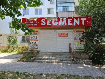 Сдам в аренду фасадное помещение 99 м.кв  Черноморская/Кулика. Херсон