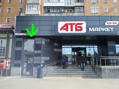 Зіньківська 16 ,поруч з АТБ, Інститут Зв'язку Полтава