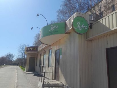 Оренда комерційного приміщення Полтава ( Розсошенці) Полтава